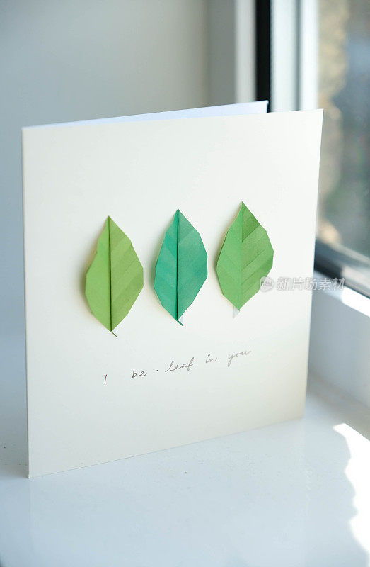 “I be leaf in you”(我是你的叶子)